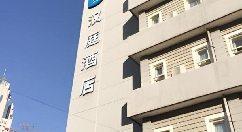 Hanting Hotel Tianjin Youyi Road Exterior foto