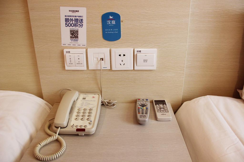 Hanting Hotel Tianjin Youyi Road Quarto foto